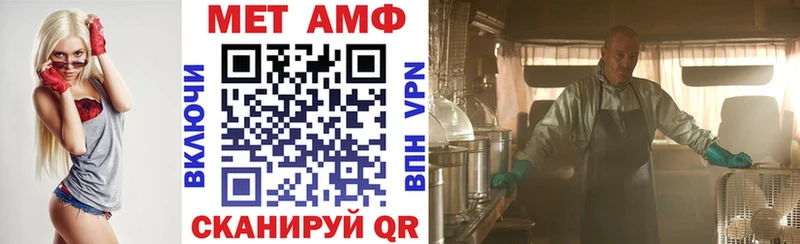 ссылка на мегу как зайти  Альметьевск  АМФЕТАМИН 98% 