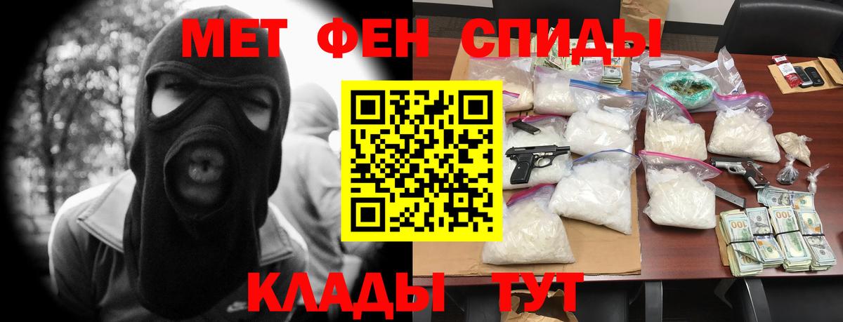 Amphetamine 97% Альметьевск