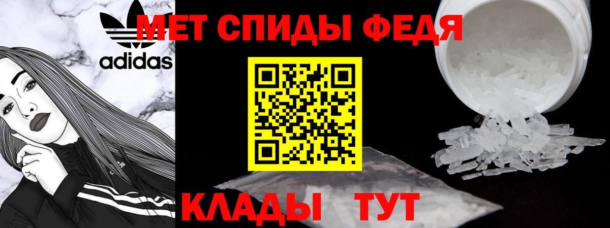 Amphetamine  АМФЕТАМИН Premium  Вход с VPN  Альметьевск 