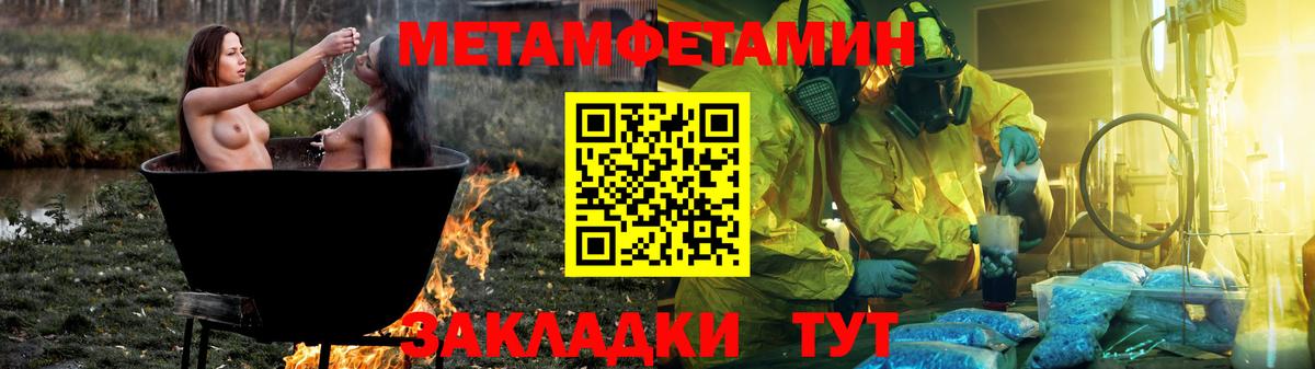 Amphetamine  Альметьевск  АМФЕТАМИН Premium 