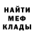 Амфетамин VHQ SamoL staff