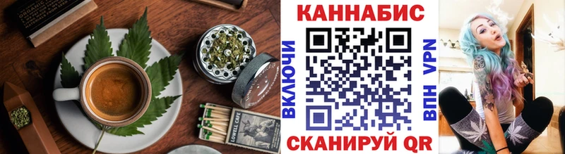 что такое   Альметьевск  Печенье с ТГК марихуана 