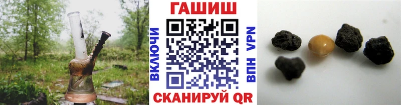 Гашиш 40% ТГК  мега рабочий сайт  Альметьевск 