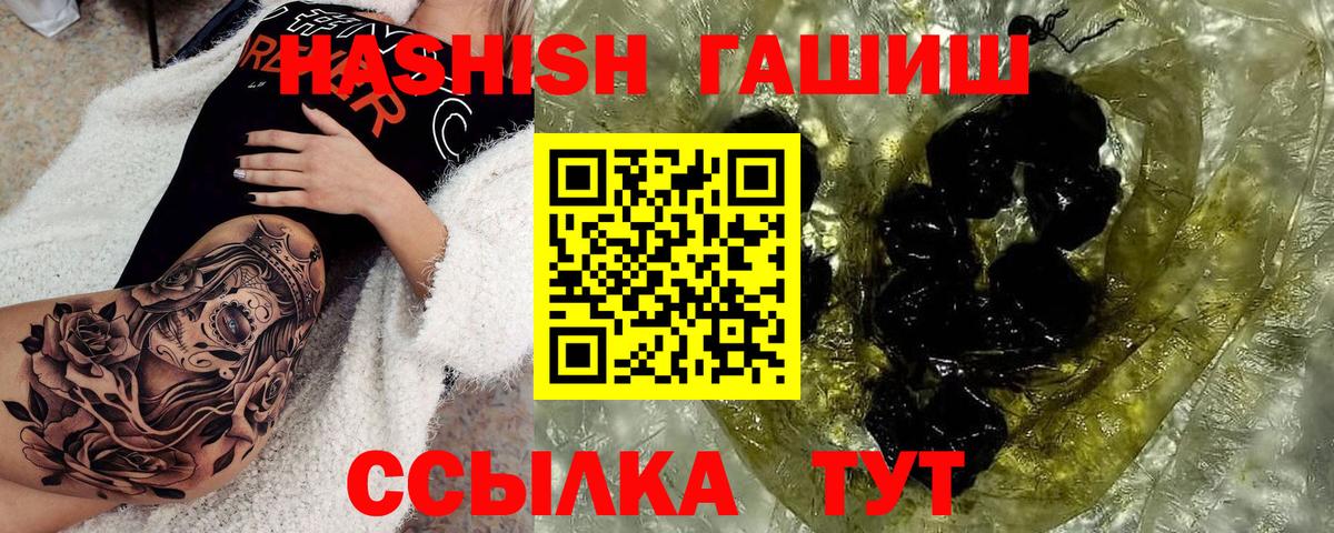 ГАШ Premium Альметьевск