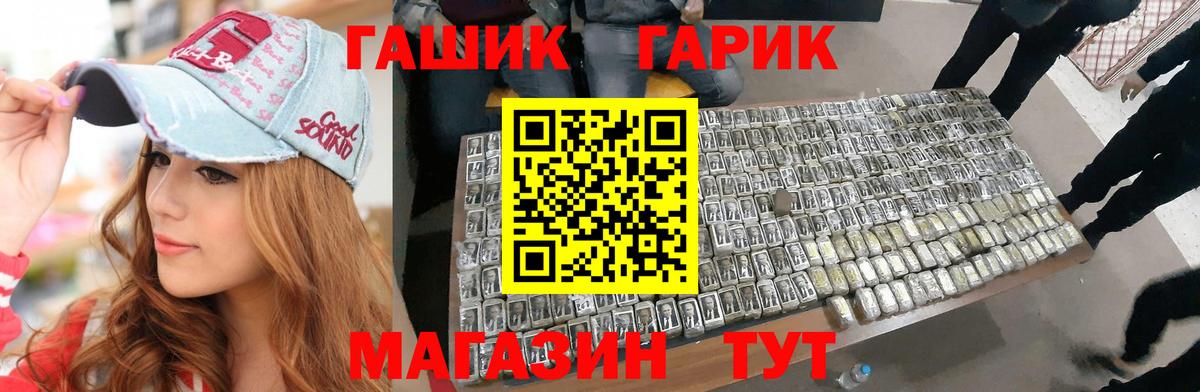 Гашиш AMNESIA HAZE  ГАШ  Альметьевск  ГАШ убойный 