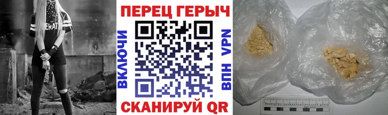 ГЕРОИН белый  где купить наркотик  OMG ссылки  Альметьевск 