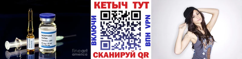 ссылка на мегу ССЫЛКА  Альметьевск  КЕТАМИН ketamine 