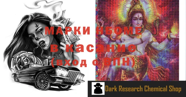скорость mdpv Козловка