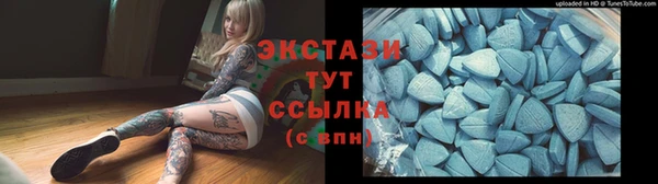 ECSTASY Кодинск