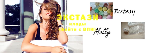 ECSTASY Кодинск