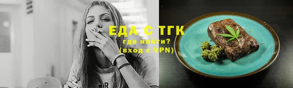 тгк Козельск