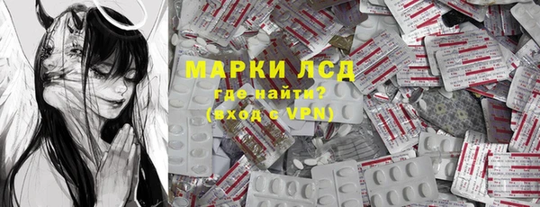 тгк Козельск