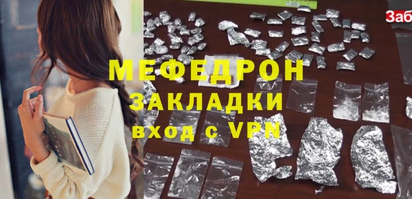 скорость mdpv Козловка