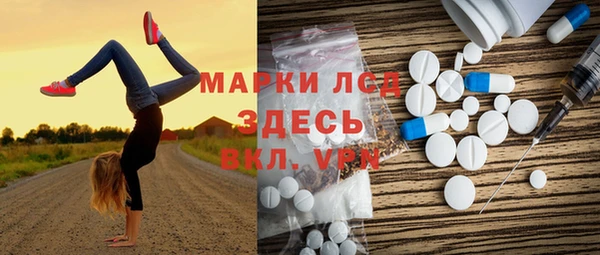 ECSTASY Кодинск