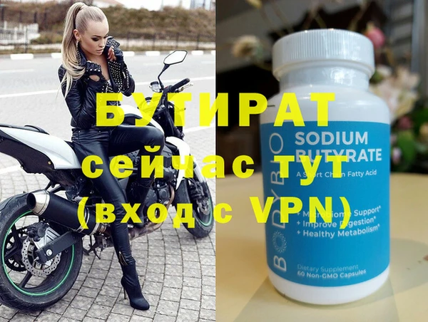 скорость mdpv Козловка