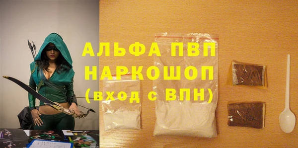 тгк Козельск