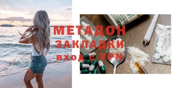 ECSTASY Кодинск