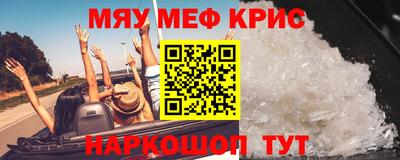 мдма Усть-Джегута