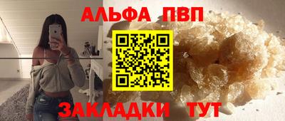 ГАЛЛЮЦИНОГЕННЫЕ ГРИБЫ Апшеронск