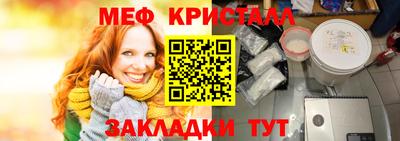 мдма Усть-Джегута