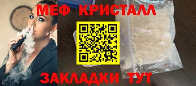 мдма Усть-Джегута
