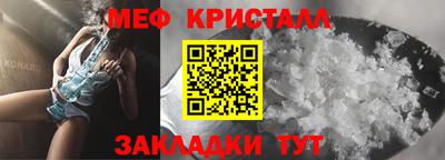 амфетамин Уссурийск