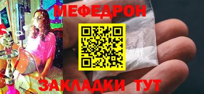 амфетамин Уссурийск