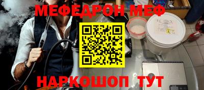 ГАЛЛЮЦИНОГЕННЫЕ ГРИБЫ Апшеронск