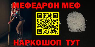 мдма Усть-Джегута