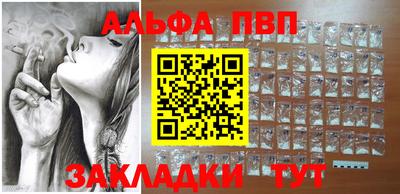 ГАЛЛЮЦИНОГЕННЫЕ ГРИБЫ Апшеронск