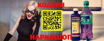 бутират Аргун