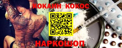 бутират Аргун