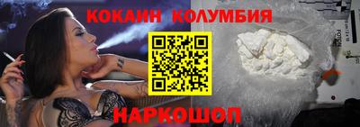 амфетамин Уссурийск