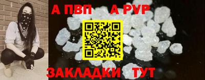 гидра Усть-Илимск