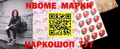 альфа пвп Апрелевка