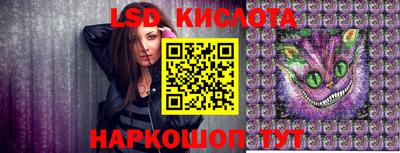 ГАЛЛЮЦИНОГЕННЫЕ ГРИБЫ Апшеронск