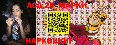 ГАЛЛЮЦИНОГЕННЫЕ ГРИБЫ Апшеронск