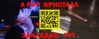гидра Усть-Илимск