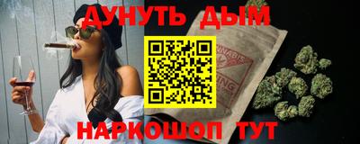 бутират Аргун