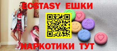 бутират Аргун