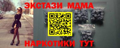 ГАЛЛЮЦИНОГЕННЫЕ ГРИБЫ Апшеронск