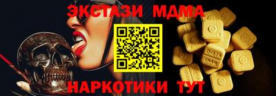 амфетамин Уссурийск