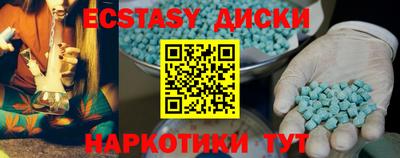 амфетамин Уссурийск