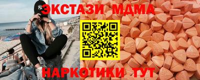 мдма Усть-Джегута