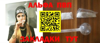 гидра Усть-Илимск