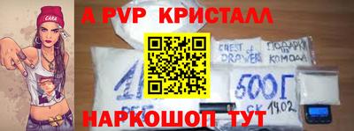 амфетамин Уссурийск