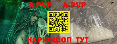 амфетамин Уссурийск