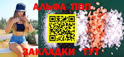 амфетамин Уссурийск