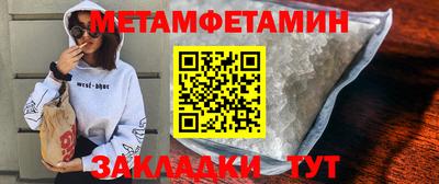 мдма Усть-Джегута