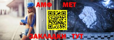 амфетамин Уссурийск